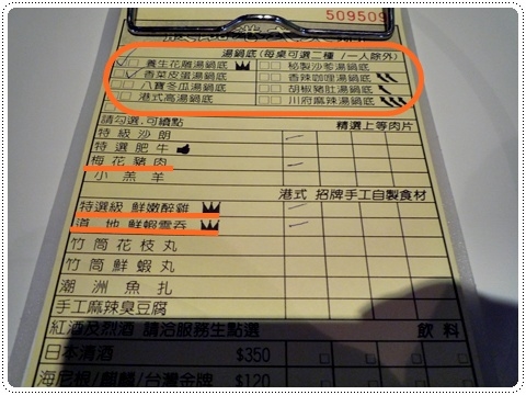 【馥臨港式火鍋】還想再去吃到飽的火鍋就是它了!