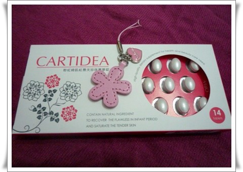 【CARTIDEA】紅景天是乾肌貼妝的好幫手喔!