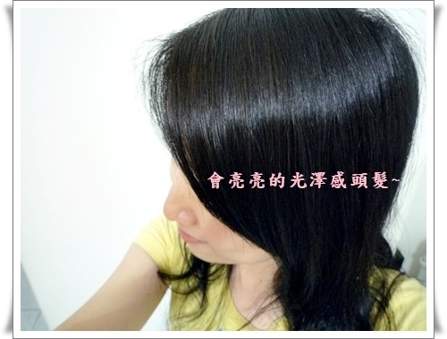 【有形有色】台北東區C/P值最高的499元專業染髮店!!!