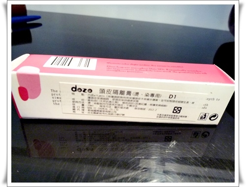 【有形有色】台北東區C/P值最高的499元專業染髮店!!!