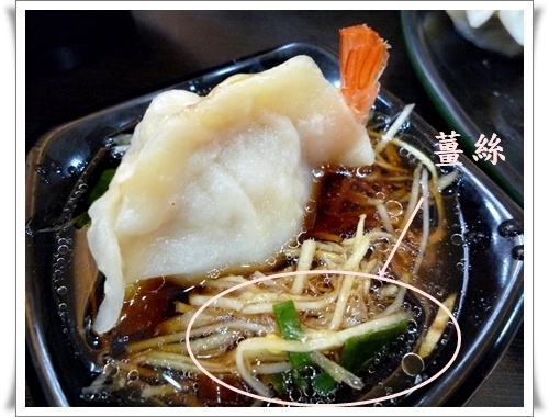 【五花馬】南部來的好好吃水餃店(有包整顆干貝的水餃喔!)