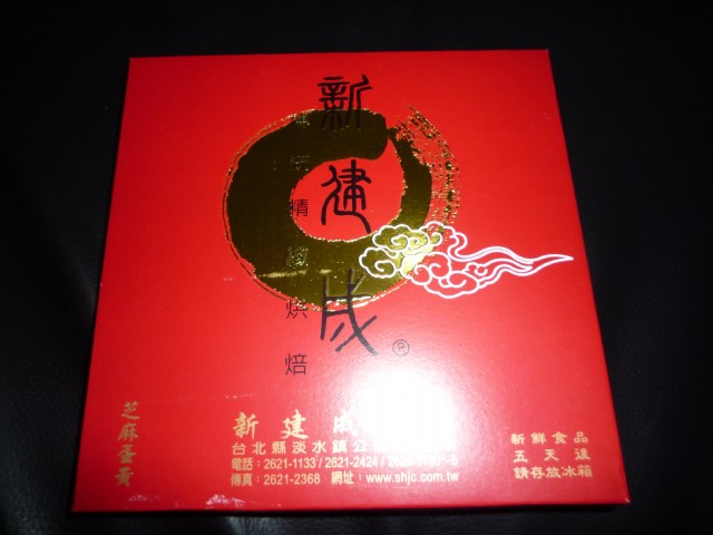就是要吃大餅