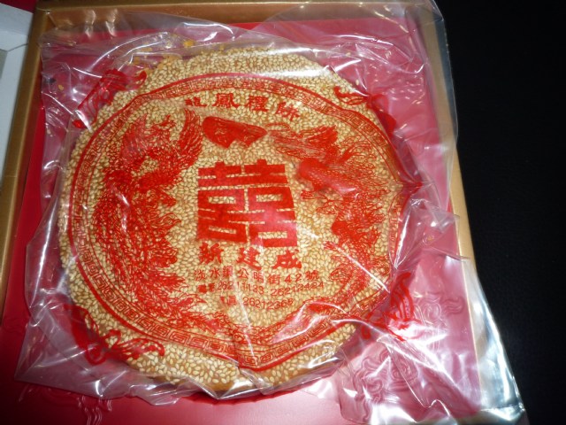 就是要吃大餅