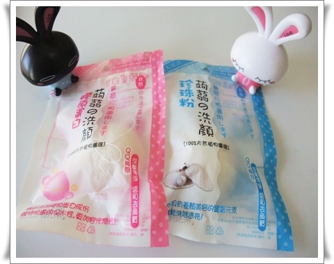 【新洗臉運動】用蒟蒻洗臉愈洗皮膚愈水~(留言得獎名單來囉!)