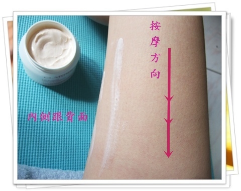 【Clarins】妳希望妳的屁屁看起來幾歲?不要讓背影洩露了妳的年齡~
