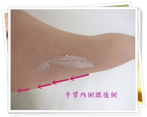 【Clarins】妳希望妳的屁屁看起來幾歲?不要讓背影洩露了妳的年齡~