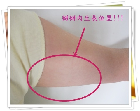 【Clarins】妳希望妳的屁屁看起來幾歲?不要讓背影洩露了妳的年齡~
