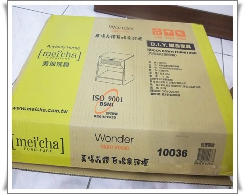 【宅女的床頭櫃】床旁邊的小天堂