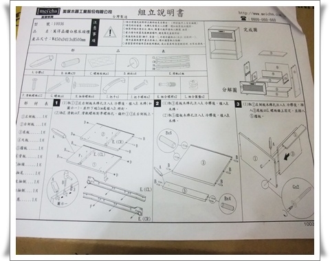 【宅女的床頭櫃】床旁邊的小天堂
