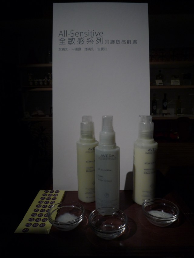 是的! 我混進人家AVEDA的辦公室了~