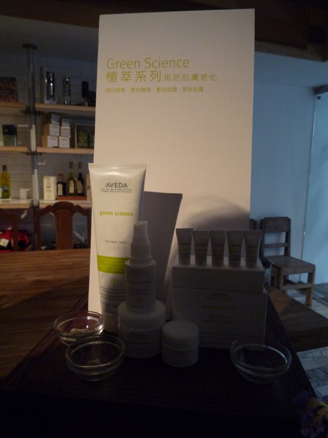 是的! 我混進人家AVEDA的辦公室了~