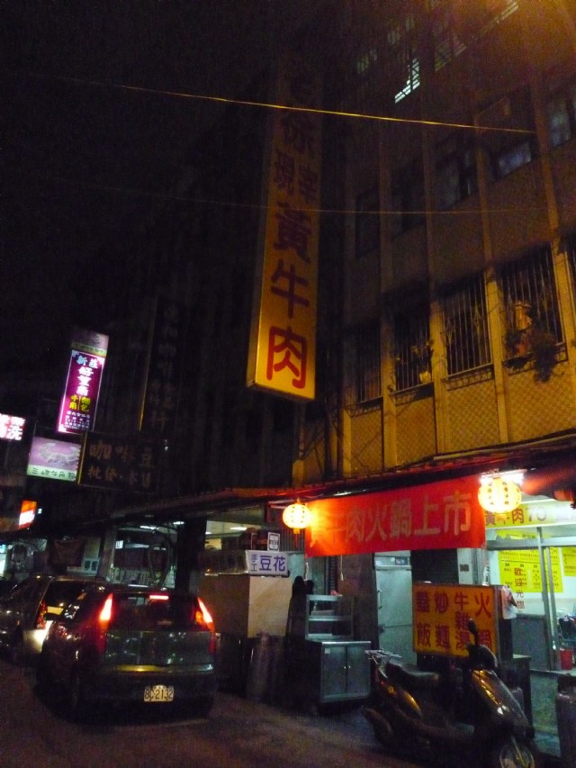 職棒明星也愛吃的熱炒店!!!