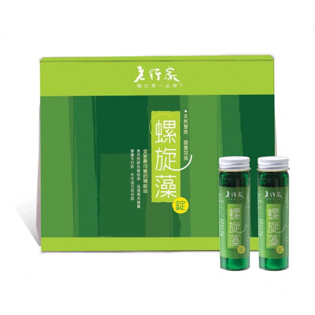 酸性體質bye bye : 老行家螺旋藻體驗!
