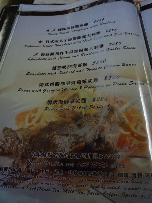 隱身巷弄的好吃無國界料理~
