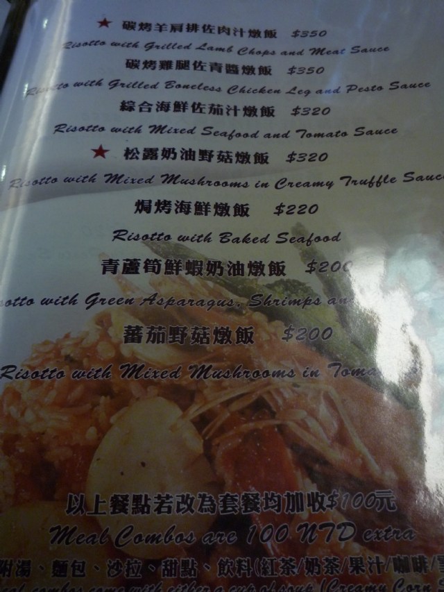隱身巷弄的好吃無國界料理~