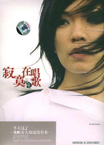 阿桑先走了~那麼讓我們再回味一下葉子這歌吧!