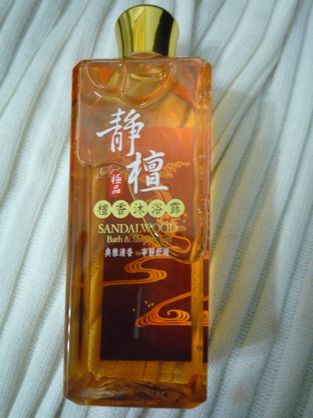 把很煩的心情都洗掉吧~