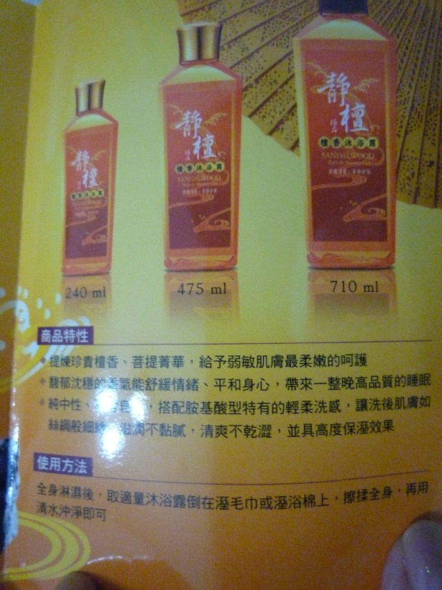 把很煩的心情都洗掉吧~