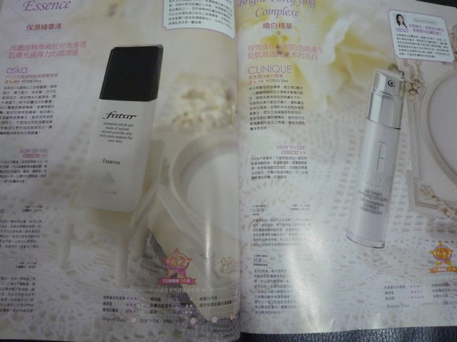 FG美妝誌: 讓我們美美的迎接夏天吧~