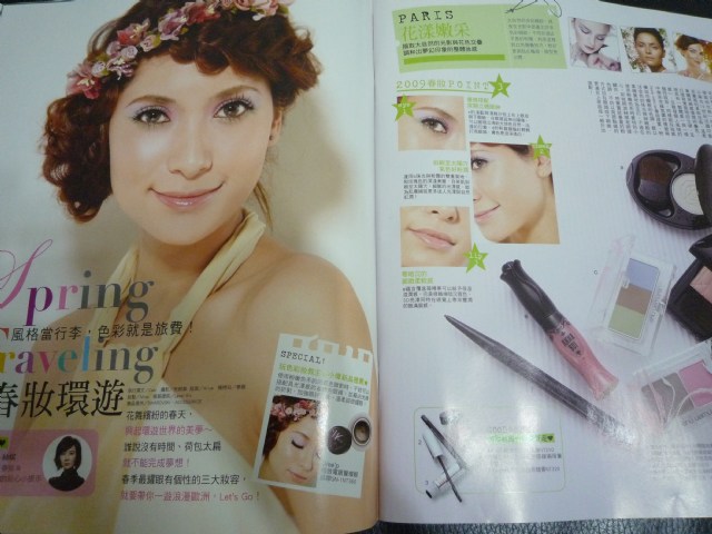 FG美妝誌: 讓我們美美的迎接夏天吧~