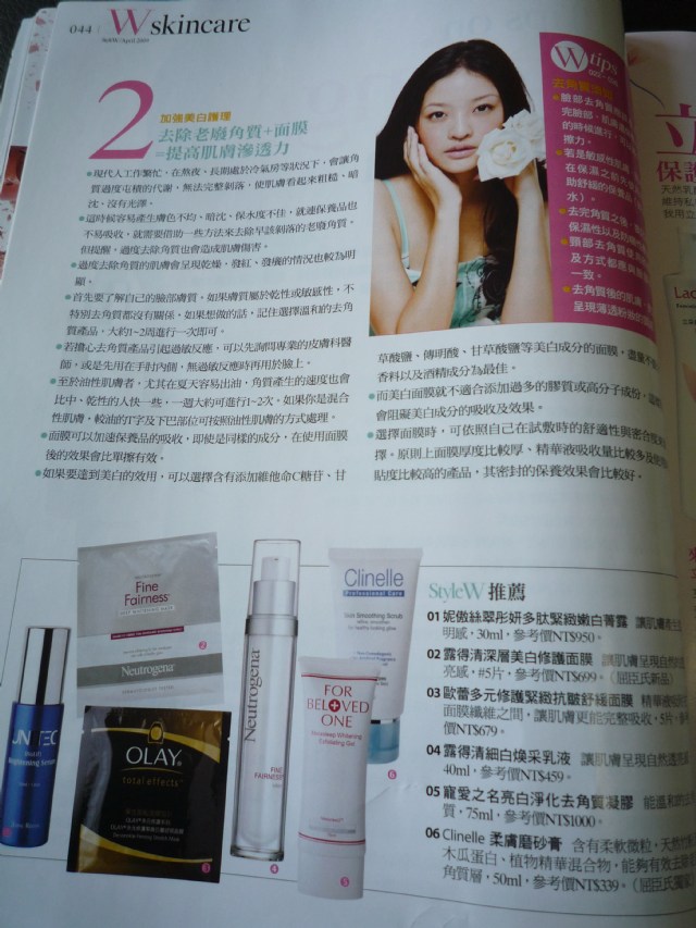小屈出雜誌了喔~