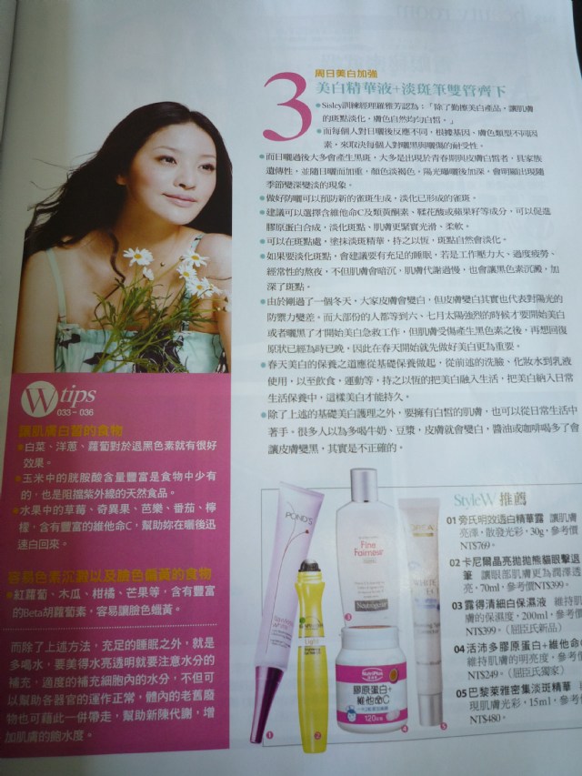 小屈出雜誌了喔~
