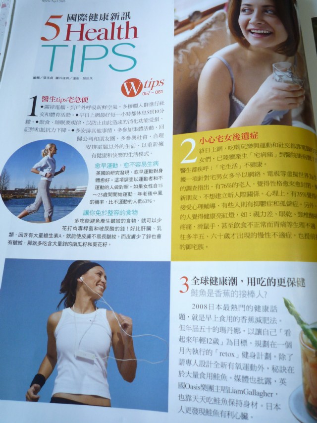 小屈出雜誌了喔~