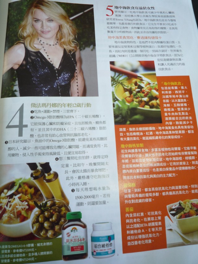 小屈出雜誌了喔~