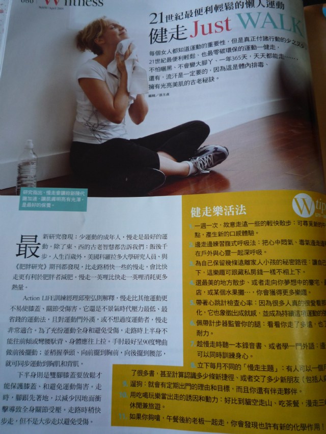 小屈出雜誌了喔~