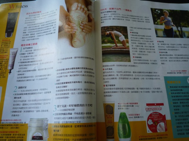 小屈出雜誌了喔~