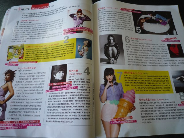 小屈出雜誌了喔~