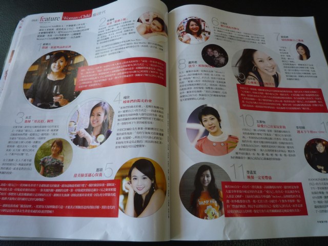 小屈出雜誌了喔~