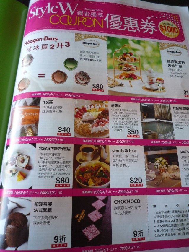 小屈出雜誌了喔~