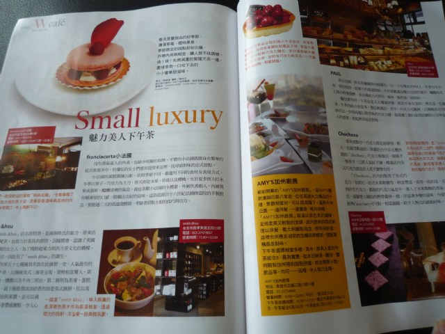小屈出雜誌了喔~