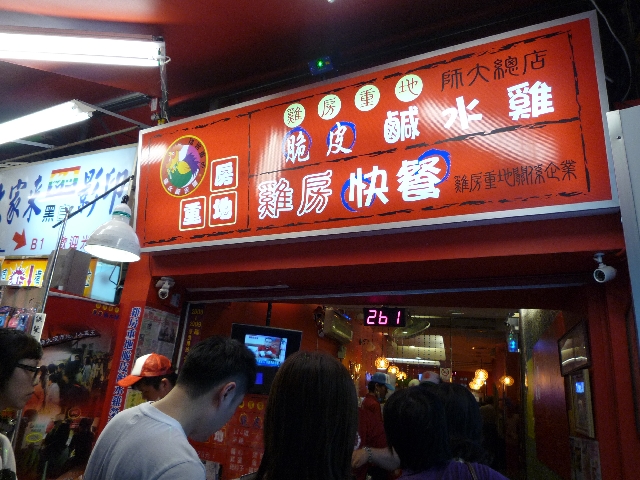 【雞房重地】我最愛的夜巿!!!