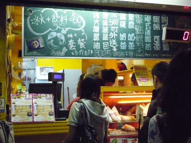 【雞房重地】我最愛的夜巿!!!