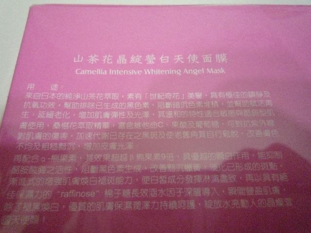 【C&M系列面膜】部落客最瞭解部落客需求的面膜來囉~
