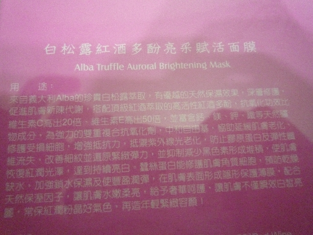 【C&M系列面膜】部落客最瞭解部落客需求的面膜來囉~