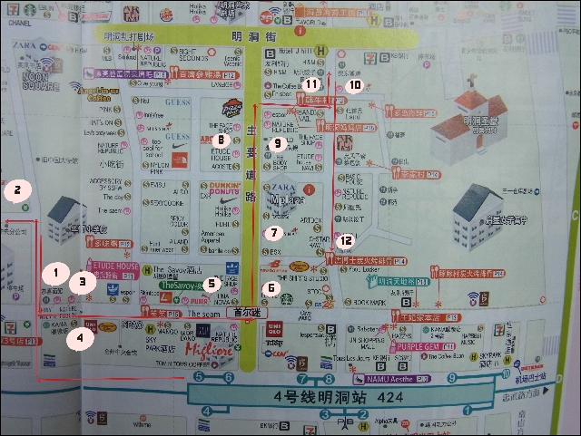 【魚妞】韓國首爾明洞高價換錢所