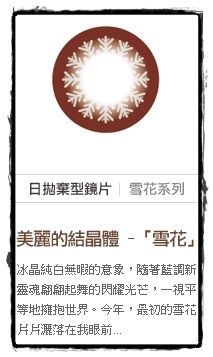 <分享>高視能彩色隱形眼鏡(灰色&咖啡色)