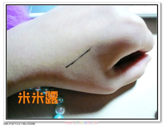 【心得】妙巴黎豐狂黑勢力眼線液