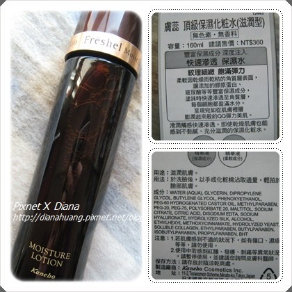 膚蕊頂級保濕化妝水(滋潤型)&�前保濕凝膠