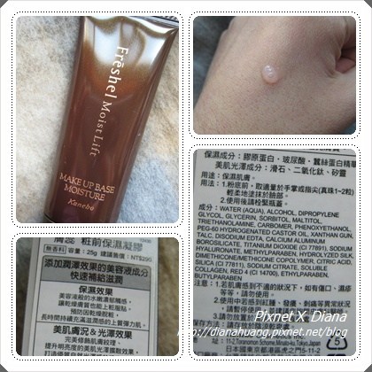 膚蕊頂級保濕化妝水(滋潤型)&�前保濕凝膠