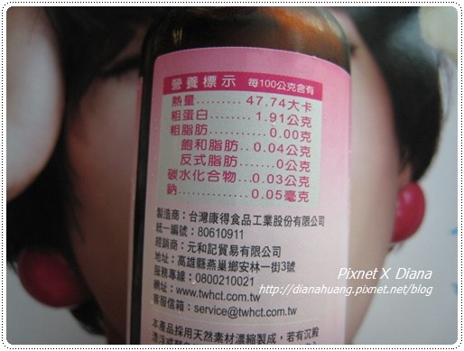 喝的保養品-華齊堂二代Q10美容飲品