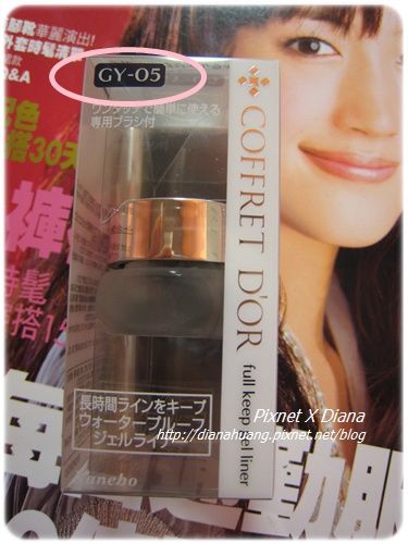 Coffret d`or炫光持久眼線膠GY-05