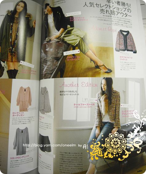 IN RED 10月號送DAISY MARC JACOBS收納包兩件組