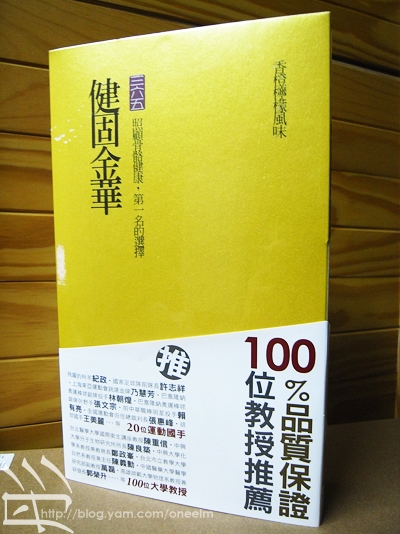 無法喝牛奶的,健固金華補償你~