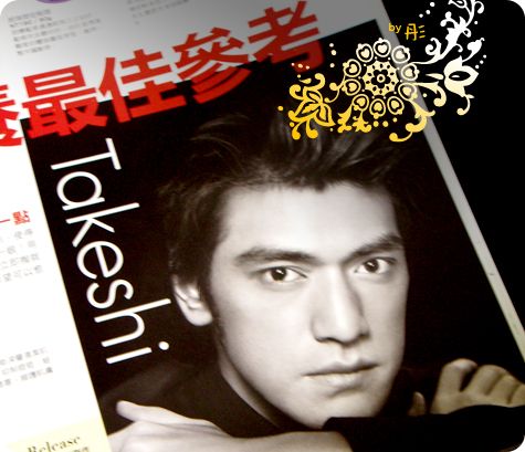 【雜誌分享】FG美妝評鑑No.7
