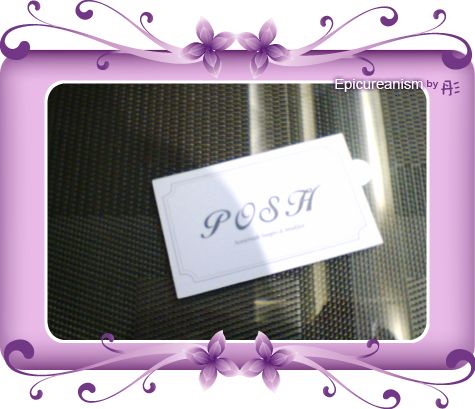 【食記】全日悠閒的POSH