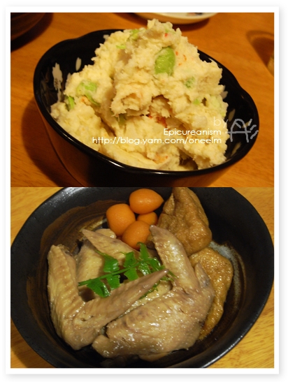 【美食】吃飽喝足還可以帶便當的御殿屋